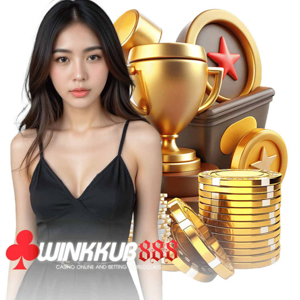winkkub888 เครดิตฟรี